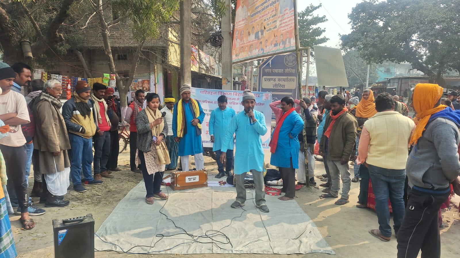 लौरिया में जागरूकता रैली:सड़क सुरक्षा अभियान के तहत नुक्कड़ नाटक का हुआ आयोजन।