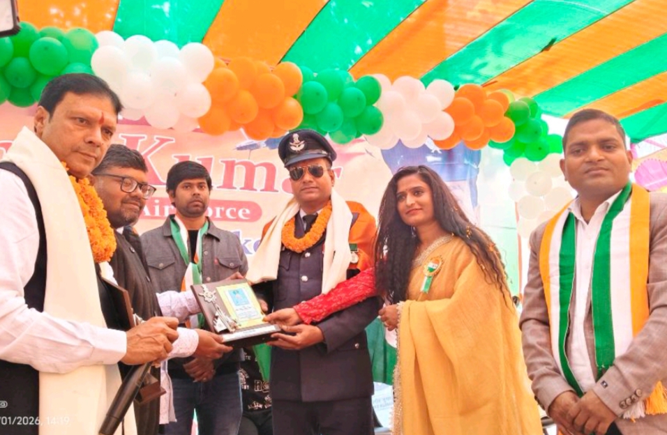 20 वर्षों की गौरवशाली सेवा के बाद एयरफोर्स जवान अमित कुमार की घर वापसी, घोड़ासहन में हुआ भव्य स्वागत।