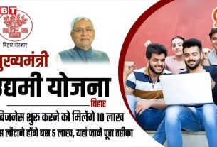 232 उद्यमियों पर किस्त उठाने के बाद पैसा नहीं जमा करने पर भेजी गई नोटिस।