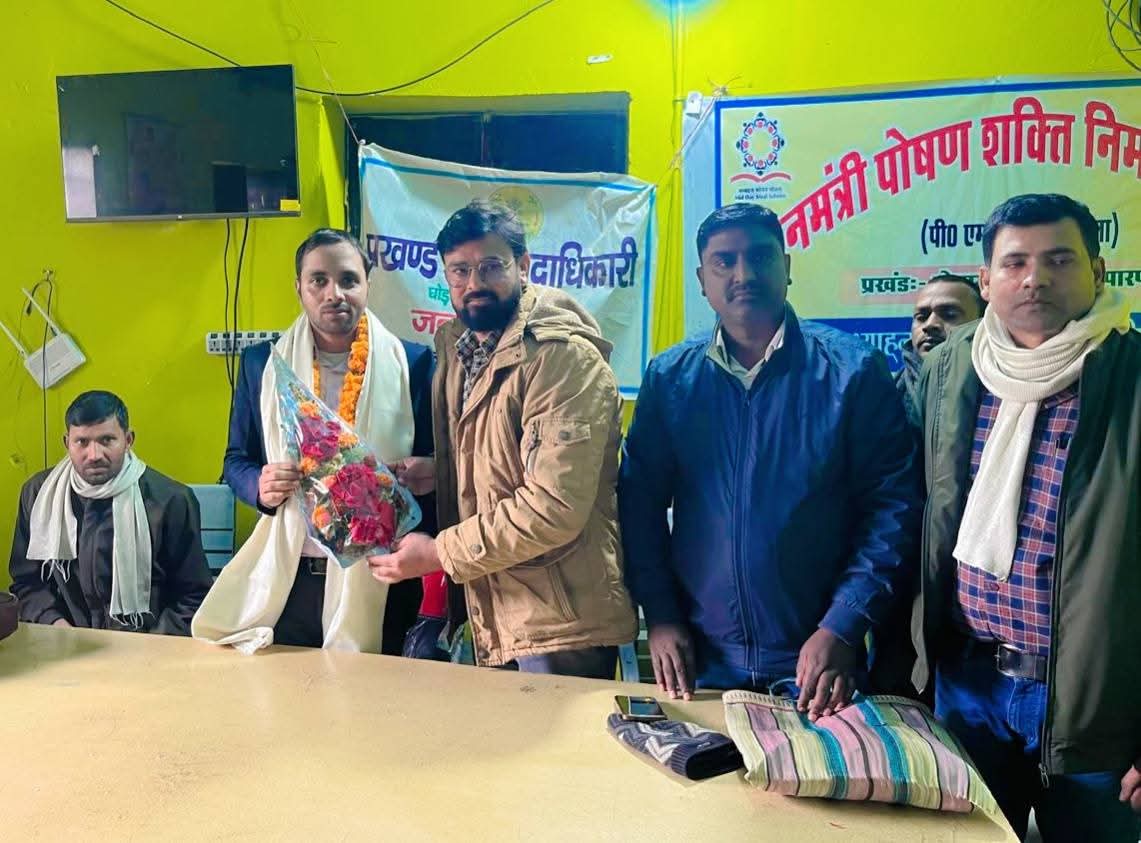 घोड़ासहन प्रधान शिक्षक संघ के द्वारा प्रखंड शिक्षा पदाधिकारी का हुआ भव्य स्वागत