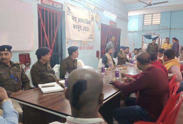 होली व रमज़ान के शुभ अवसर पर नगर थाना परिसर में शांति समिति हुई बैठक।