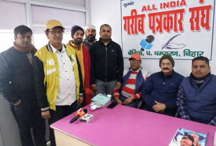 ऑल इंडिया गरीब पत्रकार संघ की बैठक हुआ संपन्न।