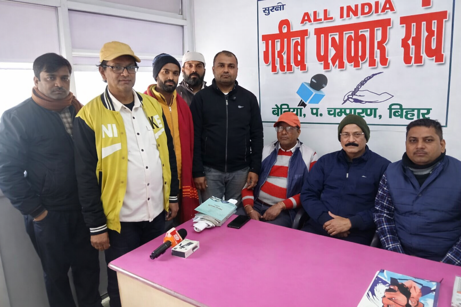 ऑल इंडिया गरीब पत्रकार संघ की बैठक हुआ संपन्न।